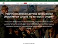 Сайт Образовательных учреждений