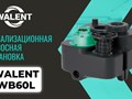 Фото компании  Walent 2