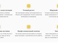 Фото компании ООО ДомКомфорт 3