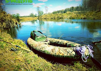 Солнечные батареи  для рыбалки