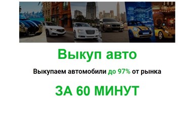Фото компании ООО Империя займа 3