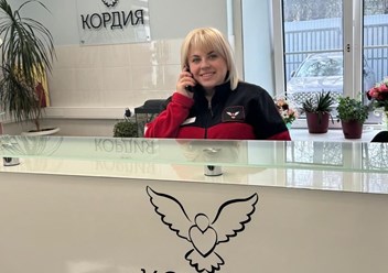 Вестибюль клиники Кордия