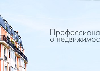 Фото компании ООО GID HOUSE 1