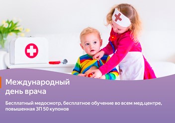 Фото компании ООО Mega Град 3