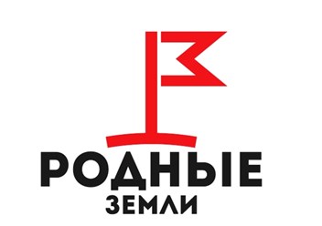 Фото компании ООО «РОДЗЕМ» 1