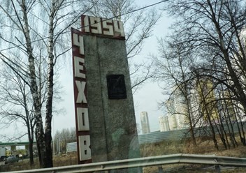 Фото компании  Форд - Мазда - Центр 2