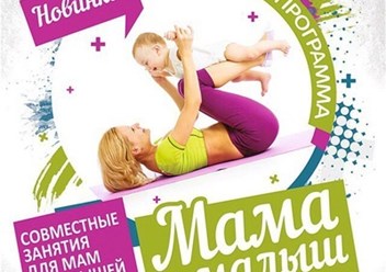 Фото компании ип озташ Детский центр Мася 6