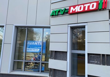 Фото компании  ATV-moto 4