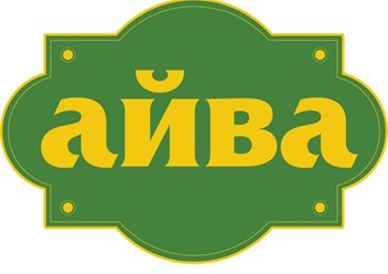 Фото компании ООО Кафе "Айва" 1