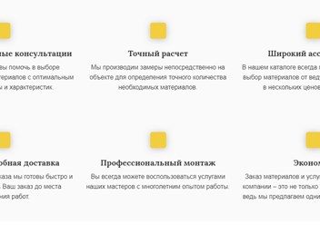 Фото компании ООО ДомКомфорт 3