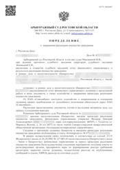 Фото компании ООО Группа Компаний "IQ GROUP" 81