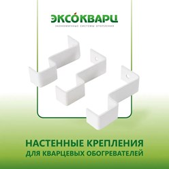 Фото компании ООО Эксокварц 15
