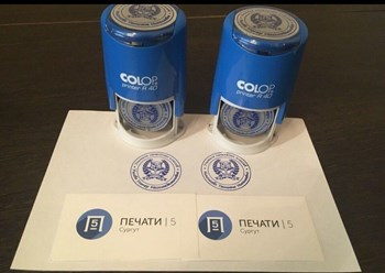 Фото компании  Печати 5 1