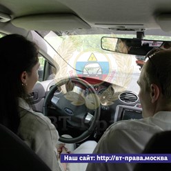 Индивидуальные занятия по вождению в удобное время - автошкола ВТ-Права на Пролетарской и Таганская