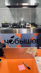 Фото компании  Чебышев 7