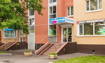 Фото компании  Первая клиника на Беломорской 1