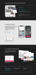 Фото компании ООО НейроДев 1