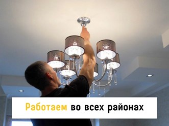 Фото компании ООО Мастер на дом 24 10