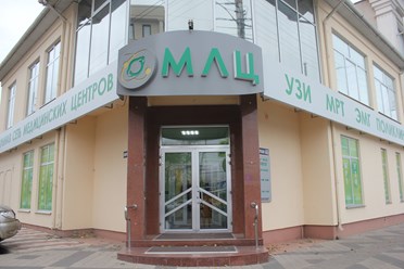 Фото компании ООО Медицинский лучевой центр 1