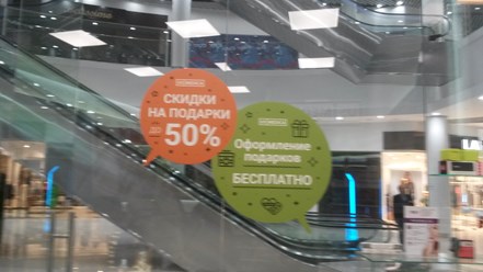 Плоттерная Резка USmedical