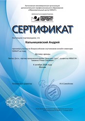 Юрист в Сочи, адвокат Сочи, консультация юриста
