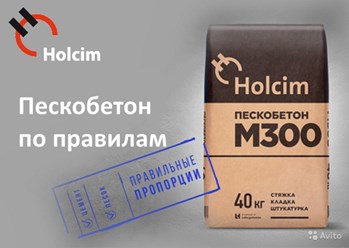 Фото компании ООО Цемресурс 8
