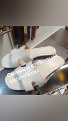 Фото компании ИП Потемкин Сергей Львович Ателье ремонт реставрация обуви  2