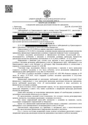 Завершенные дела наших клиентов