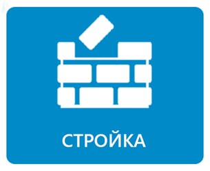 Фото компании  Чайна-Строй 7