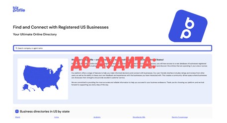 Страница сильно растянута по горизонтали. Много скучного seo-текста, обилие плоских картинок, среди которых потерялся поиск, карта с которой нельзя взаимодействовать...