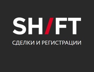 Фото компании ООО Shift 1