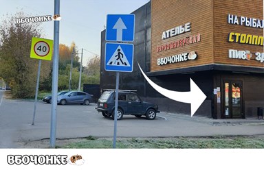 Фото компании  Vbochonke 5