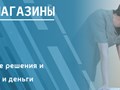 Фото компании  Меда 4