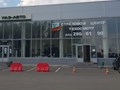 ТЕХОСМОТР ОСАГО КАСКО
тел.8-987-290-61-90