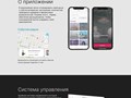 Фото компании ООО НейроДев 1