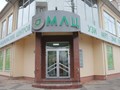 Фото компании ООО Медицинский лучевой центр 1