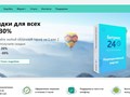 Продажа Битрикс24 на выгодных  условиях.