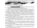 Завершенные дела наших клиентов