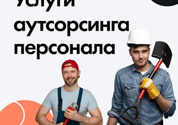 Фото компании ООО SODST 4