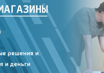 Фото компании  Меда 4