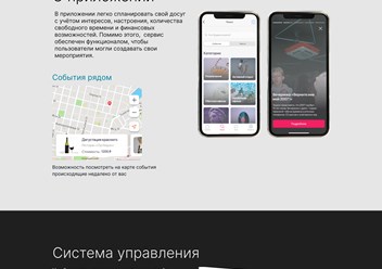Фото компании ООО НейроДев 1