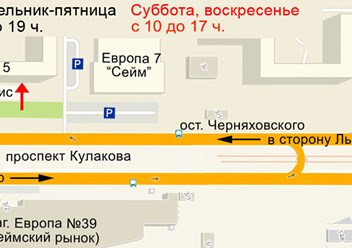 Фото компании  Проф-оценка 2