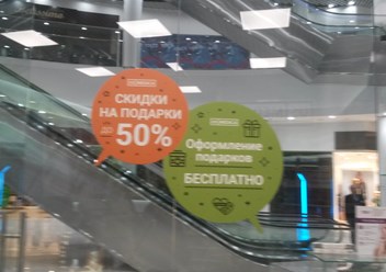 Плоттерная Резка USmedical