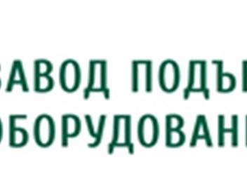 Фото компании ООО ЗПО 4