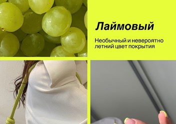 Фото компании ООО Beauty day 5