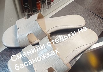 Фото компании ИП Потемкин Сергей Львович Ателье ремонт реставрация обуви  2