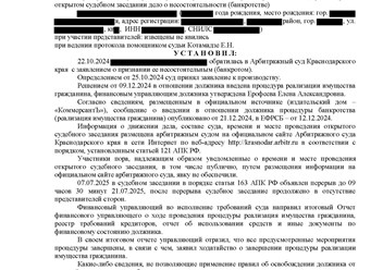 Завершенные дела наших клиентов