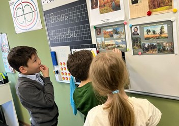 Фото компании  СО-Знание 3