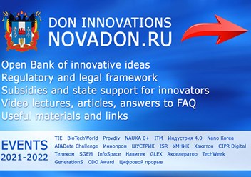 Don Innovations