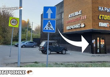 Фото компании  Vbochonke 5